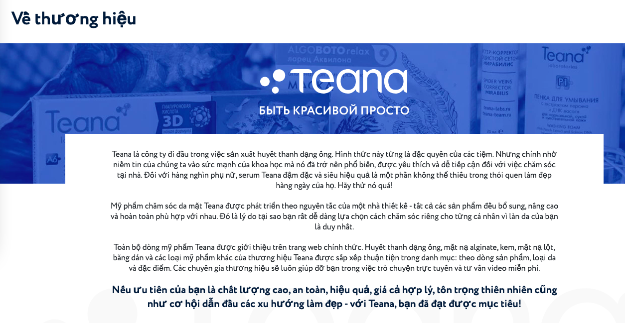 teana