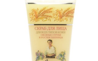 Sữa Rửa Mặt Bà Già Nga Agafi - Chiết suất mầm lúa mì, yến mạch - dùng tẩy da chết