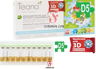 Teana™ D5 Cryo serum trẻ hóa khẩn cấp dành cho da lão hóa 20ml